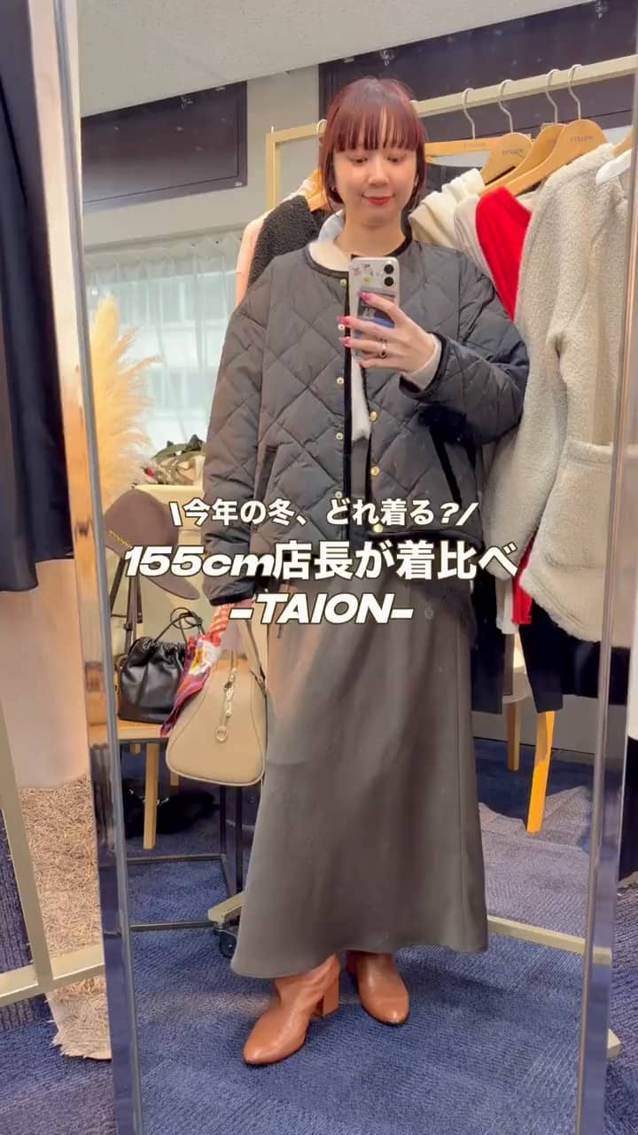 2026.10.12 TAIONコーデ サムネイル画像