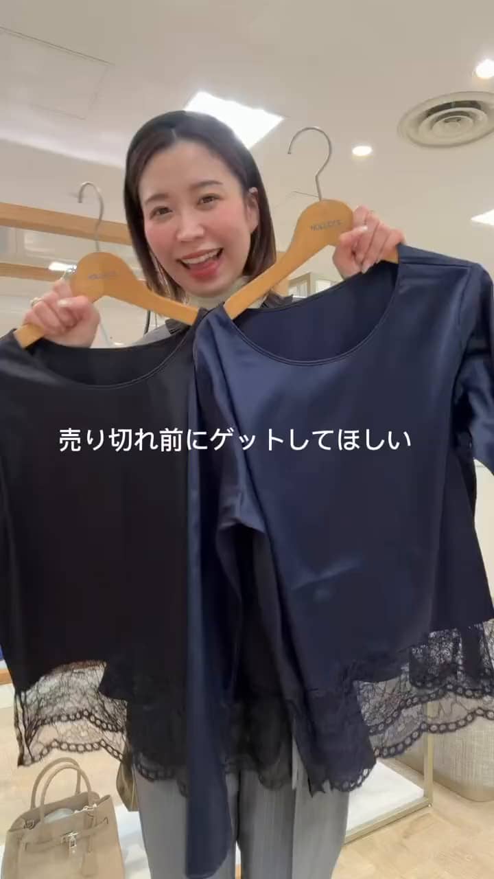 2025.12.15 \売り切れ前に急いで！/大人気✨️裾レースブラウス  サムネイル画像