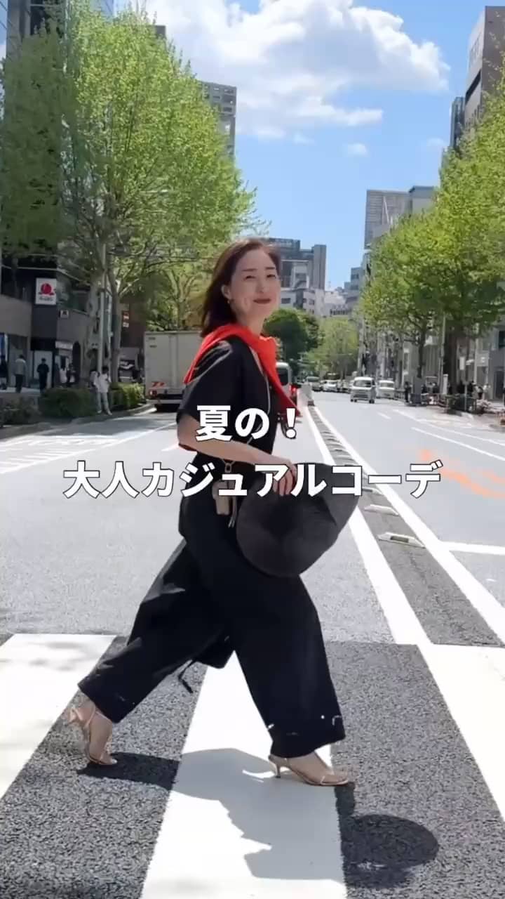 2026.05.03 夏の大人カジュアルコーデ！ サムネイル画像
