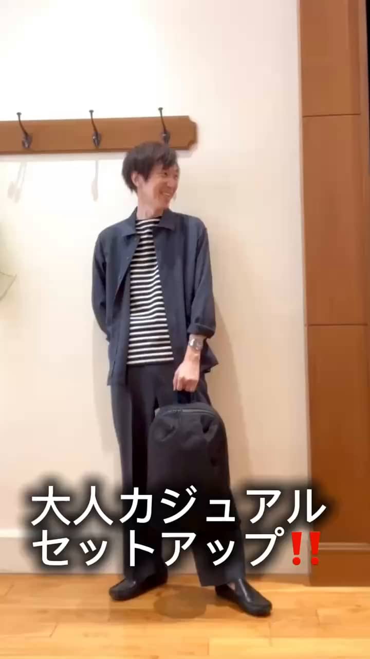 2025.10.23 大人カジュアルセットアップ😀✨ サムネイル画像