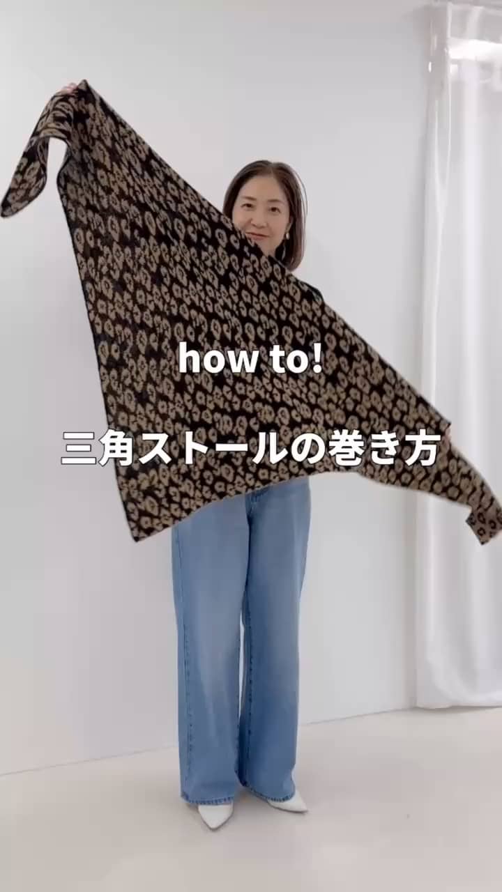 2025.10.24 三角ストールの巻き方！ サムネイル画像