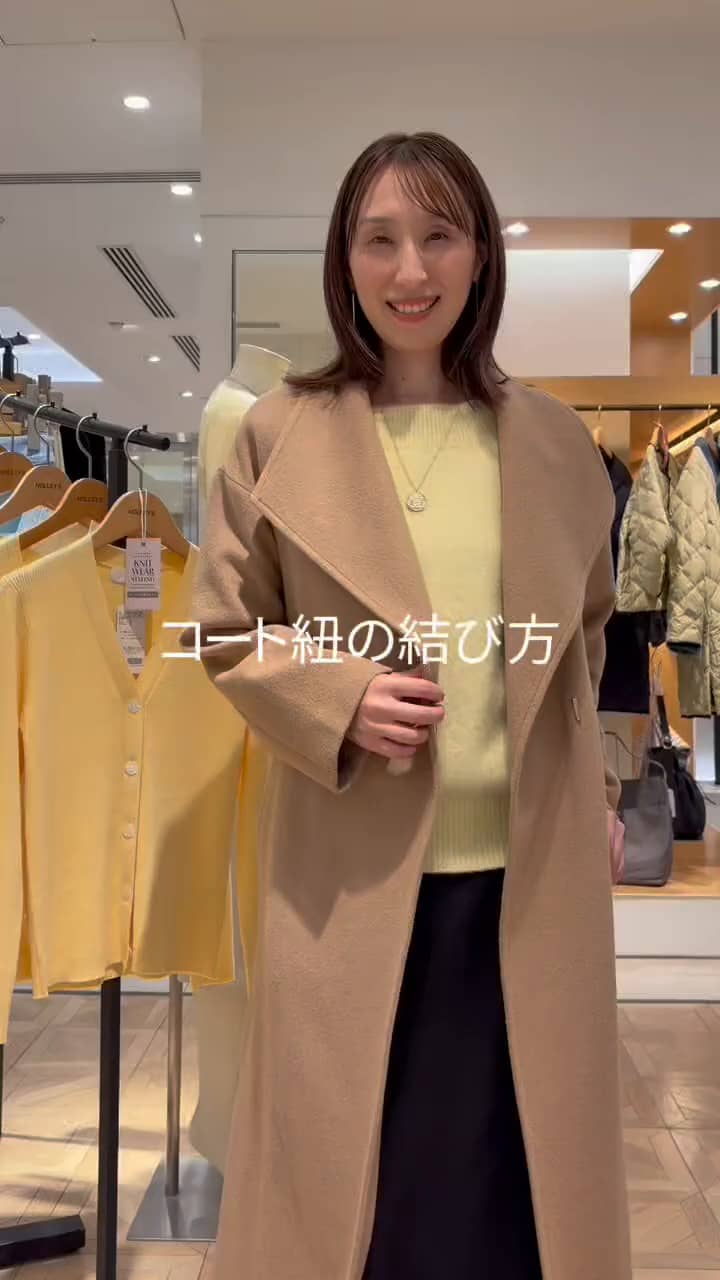 2025.11.15 【保存版❗️】コート紐の結び方 2選 サムネイル画像