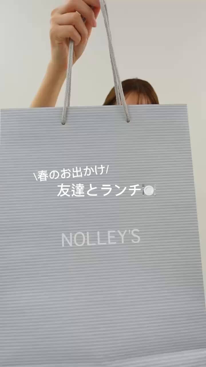 2026.03.16 春のお出かけコーデ☘️ サムネイル画像