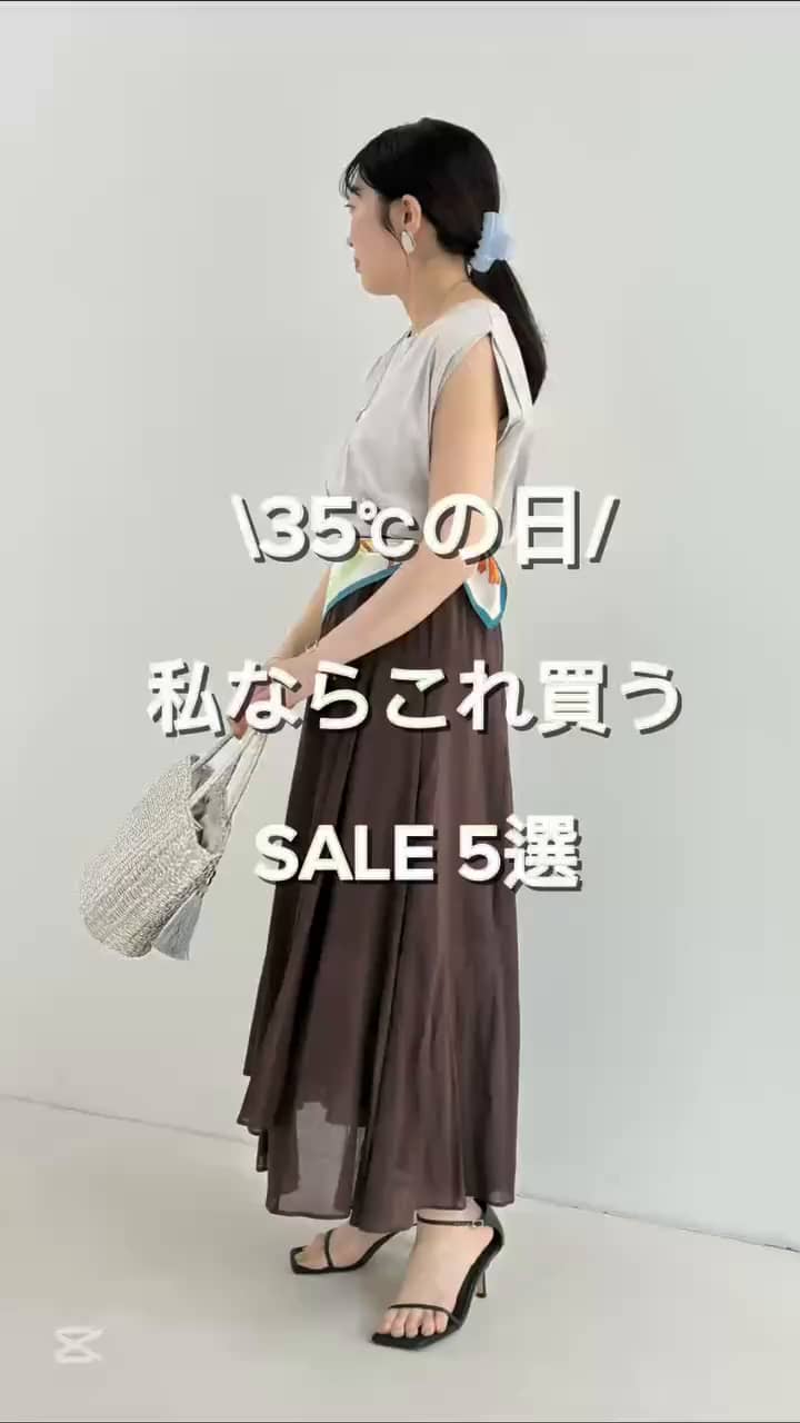2026.07.19 35℃の日オススメSALEアイテム サムネイル画像