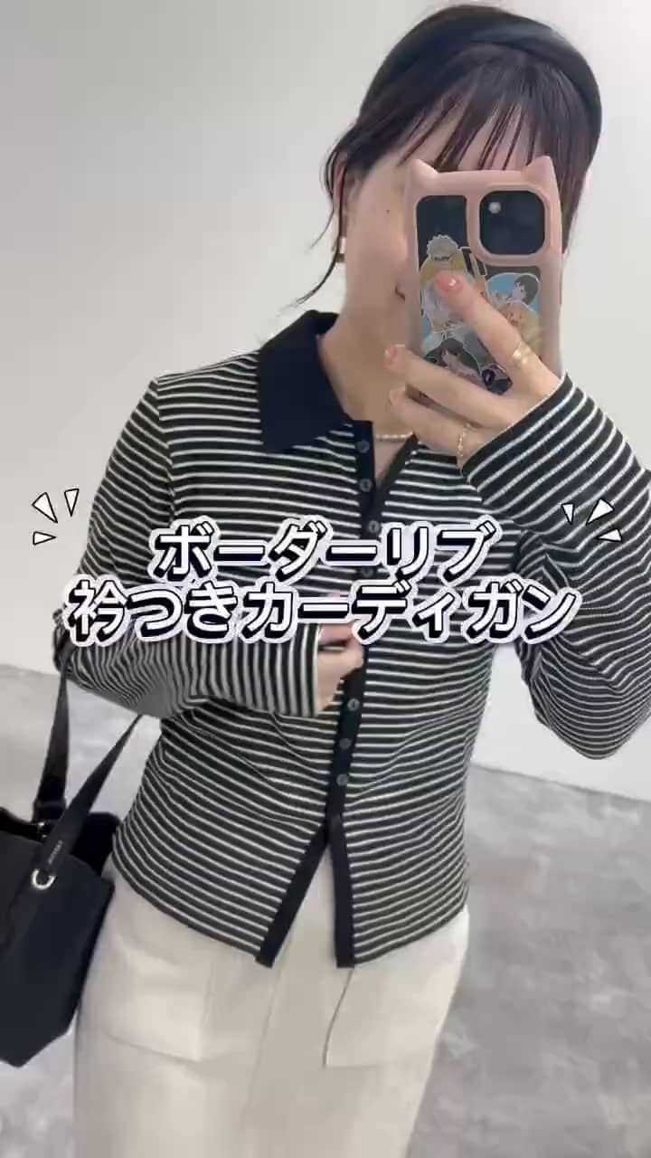 2025.10.14 \季節の変わり目に着たいリブカーディガン🖤/ サムネイル画像