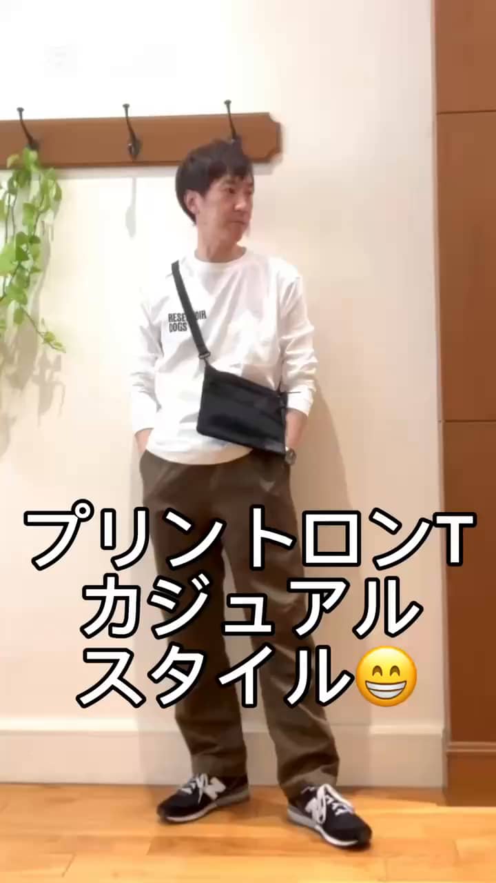 2025.01.29 シンプルカジュアルスタイル😀 サムネイル画像