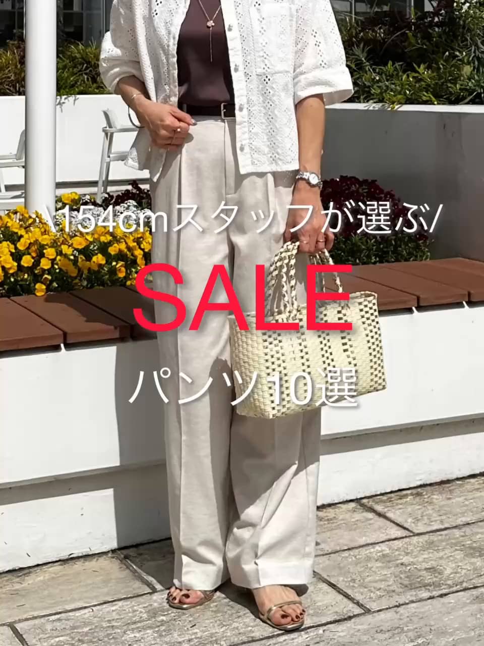 リネン混パンツ（6-0803-4-09-021）｜MICO COULIER(ミコクリエ