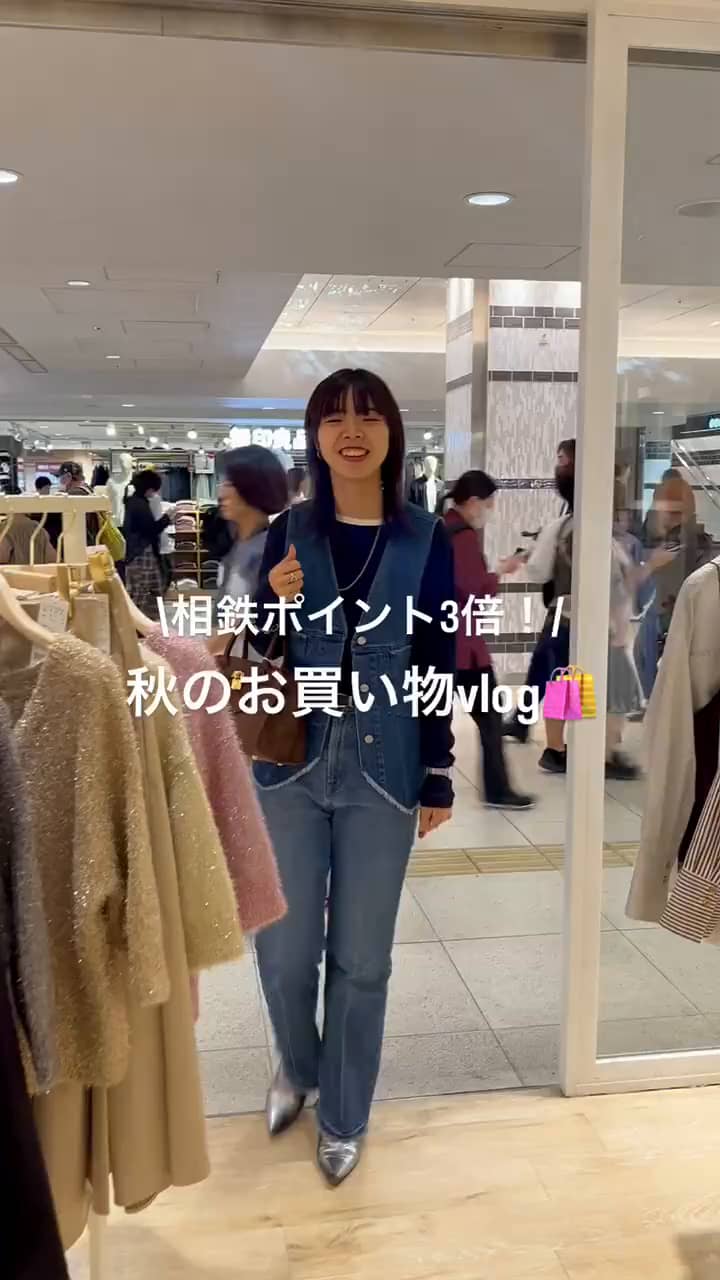 2025.09.26 秋のお買い物vlog🍂 サムネイル画像