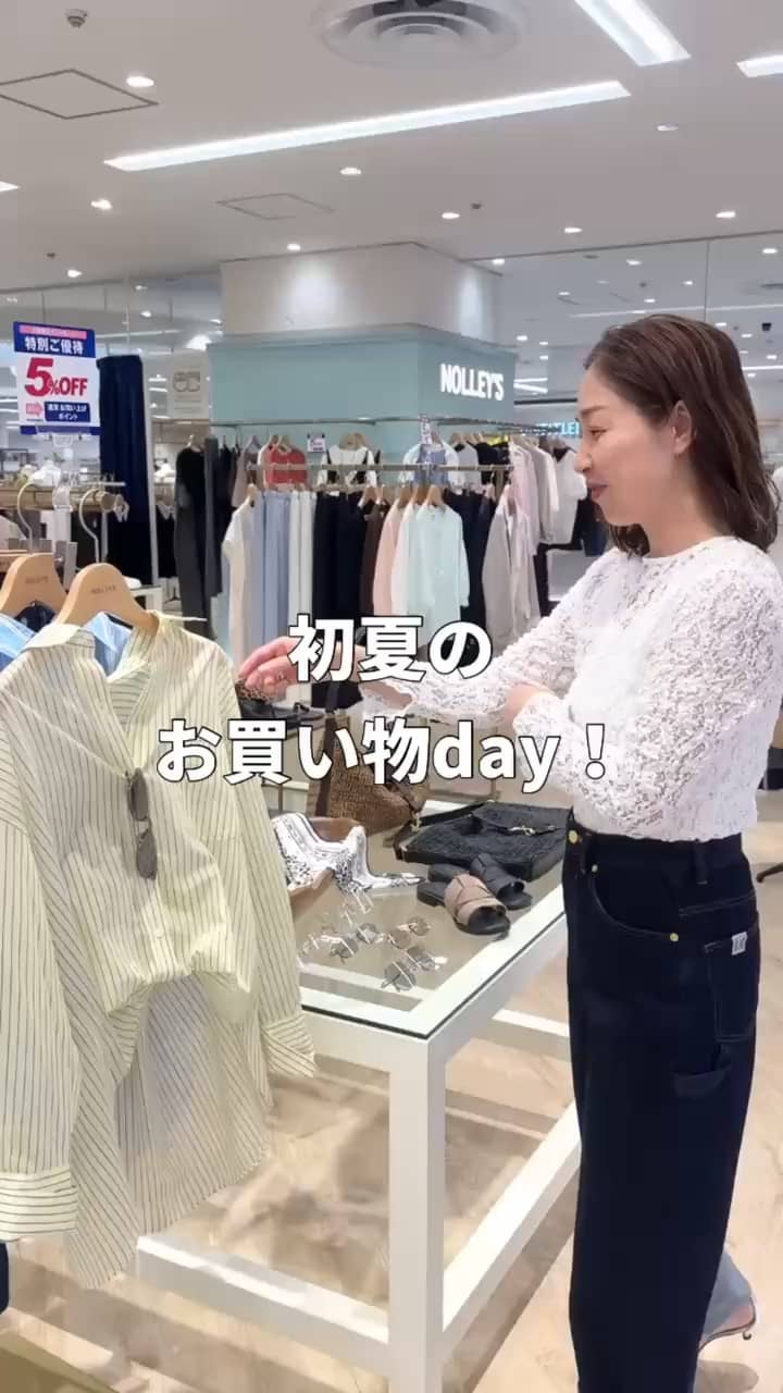 2026.04.15 初夏のお買い物day!町田編 サムネイル画像