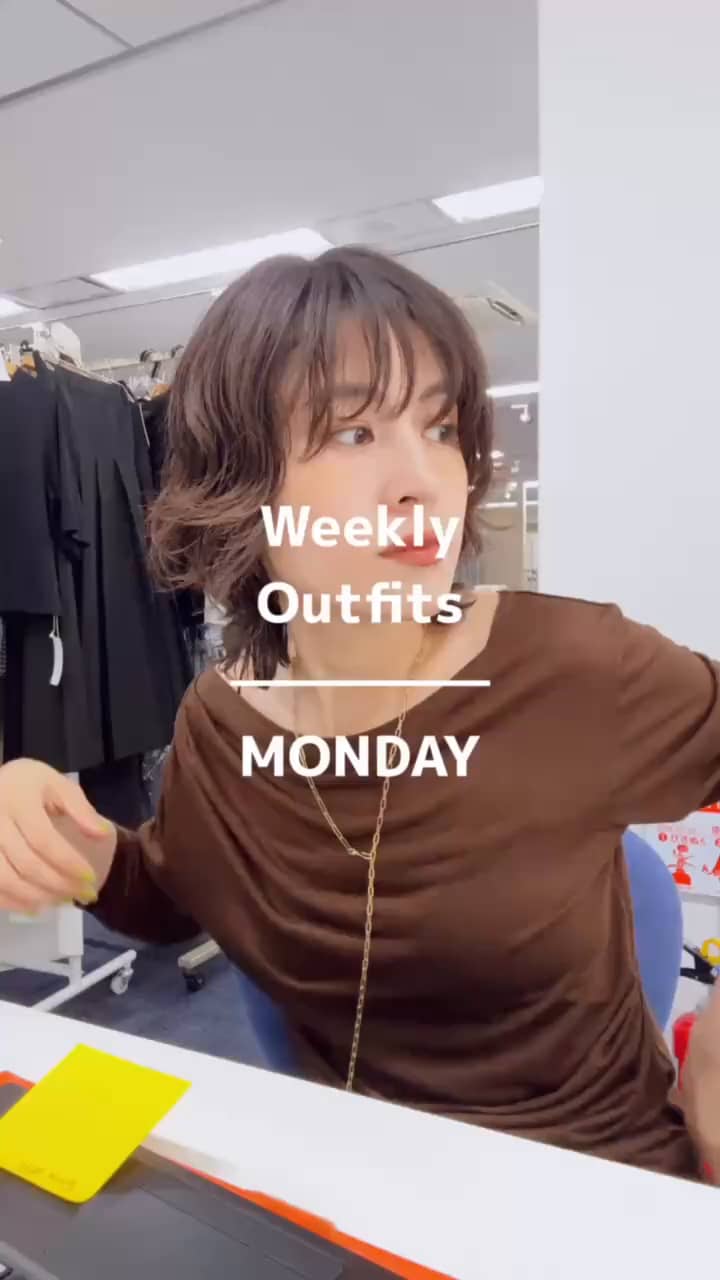2025.06.10 1weekコーデ！ サムネイル画像