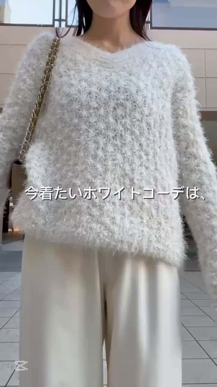 2025.12.11 今着たい！全身ホワイトコーデ サムネイル画像