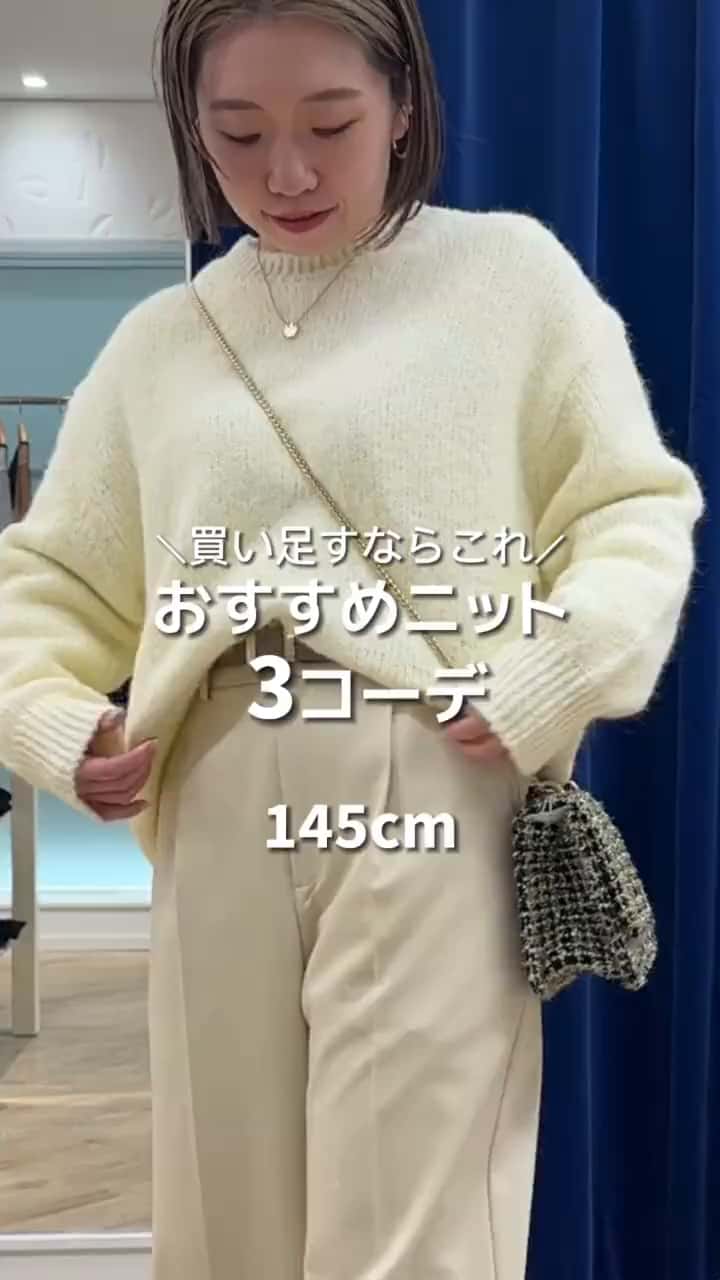 2025.01.06 買い足しにおすすめニット3選 サムネイル画像