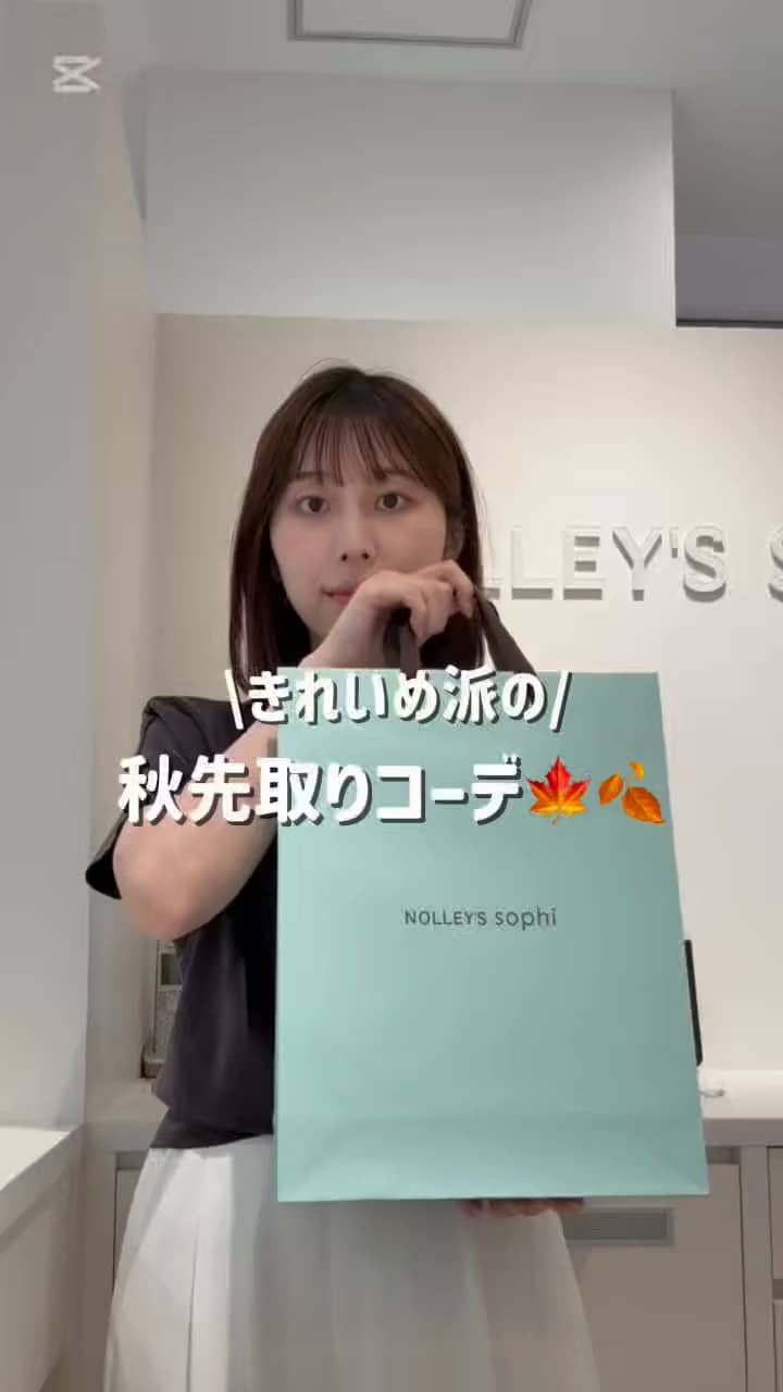 2026.08.13 キレイめコーデ サムネイル画像