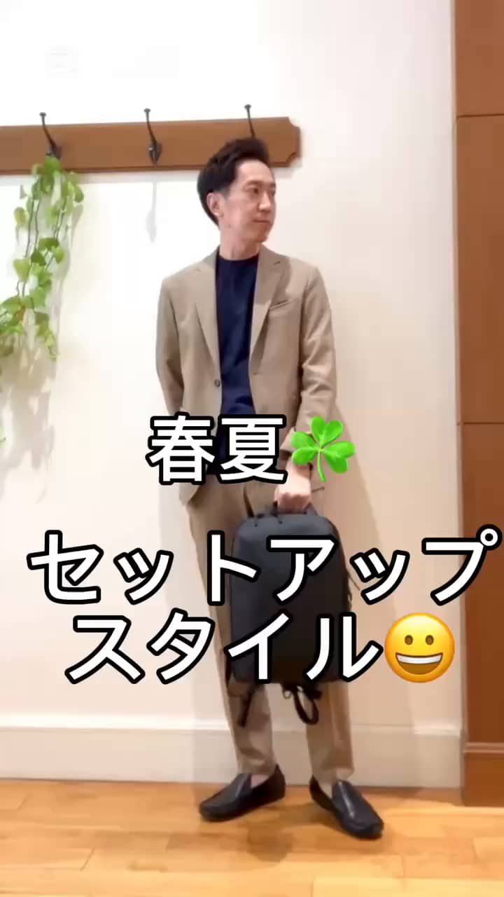 2025.02.20 春夏オススメセットアップ😀✨ サムネイル画像