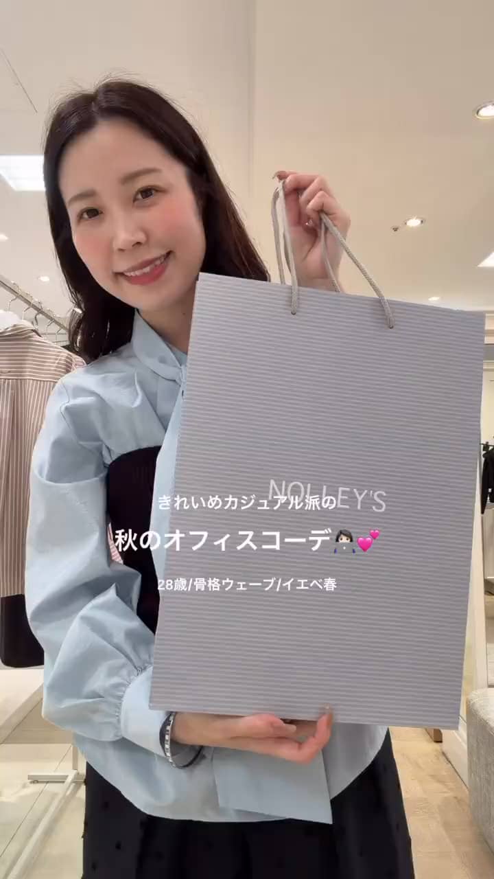 2026.10.09 【きれいめカジュアル派の】秋のオフィスコーデ👩🏻‍💻💕 サムネイル画像