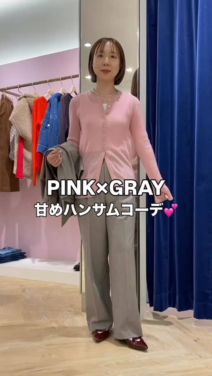 2025.10.14 ピンク×グレー　甘めハンサム💓 サムネイル画像