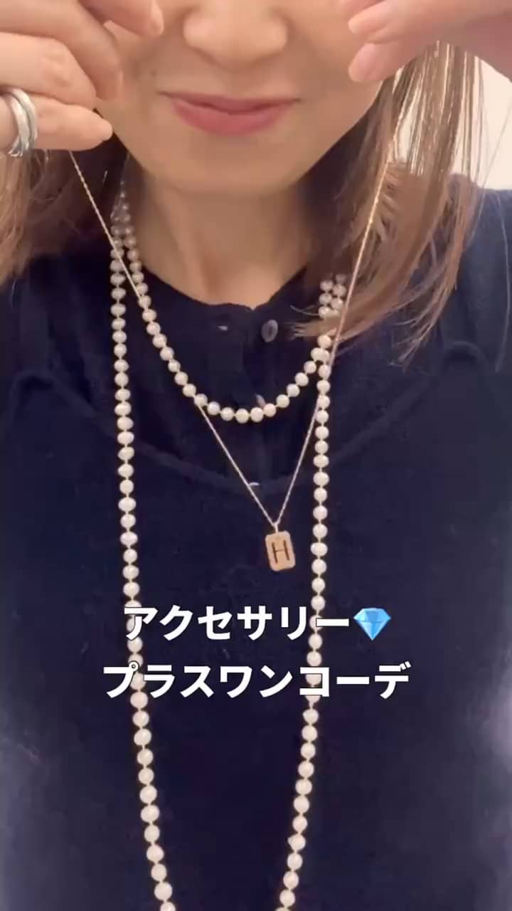 2025.12.19 アクセサリープラスワンコーデ！ サムネイル画像