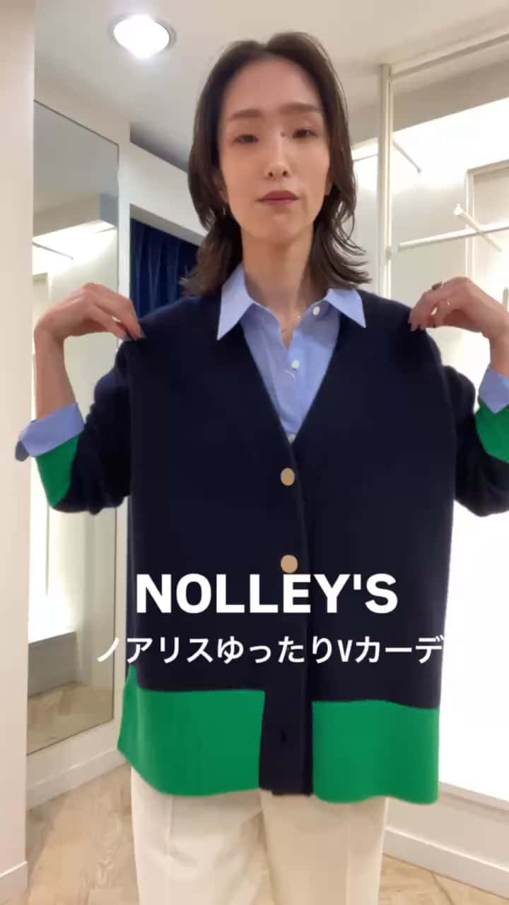 2025.11.22 ノアリスカーデ　着回し3選！ サムネイル画像