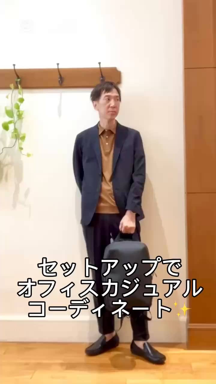 2025.08.01 セットアップスタイル😀✨ サムネイル画像