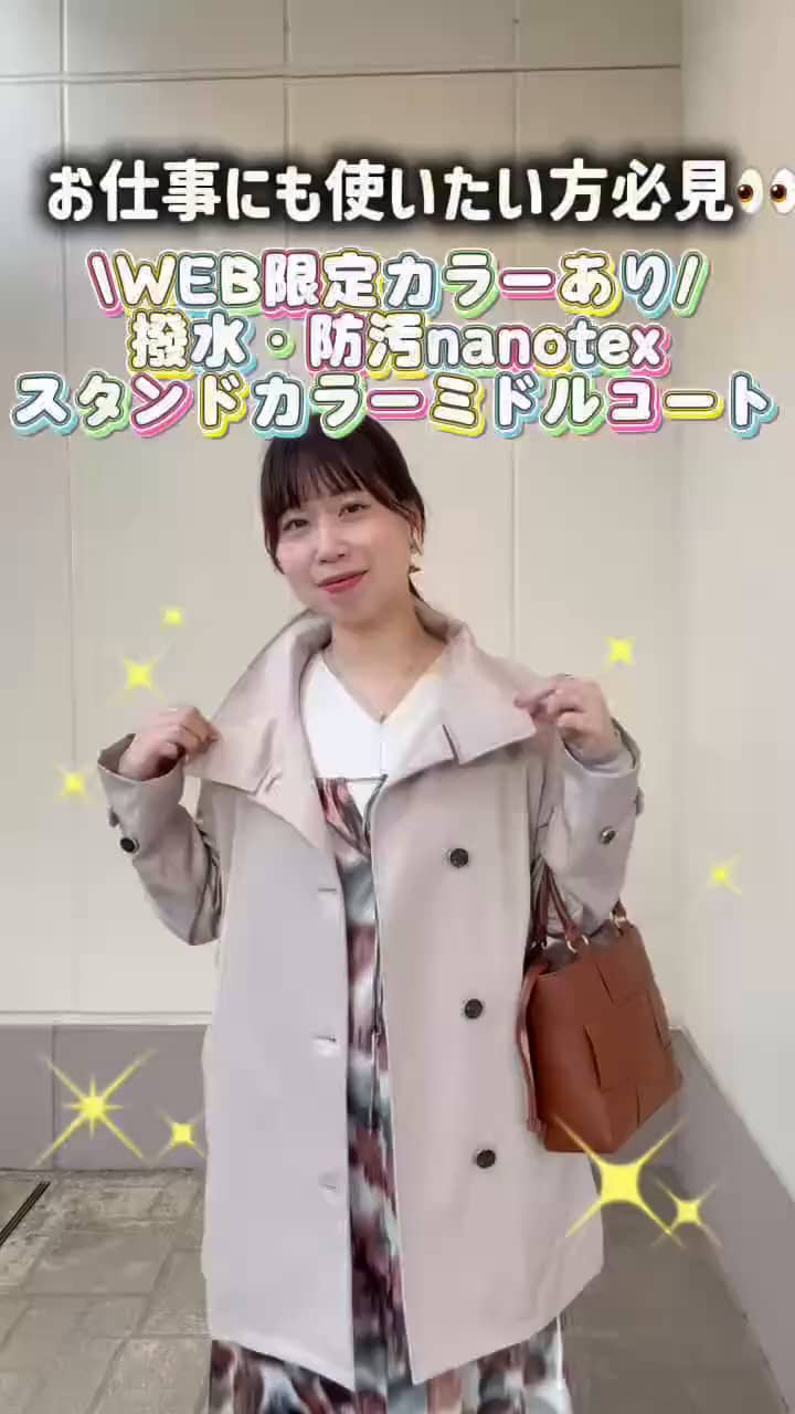 MICO COULIER（ミコクリエ）｜NOLLEY'S MALL（ノーリーズ モール公式通販）