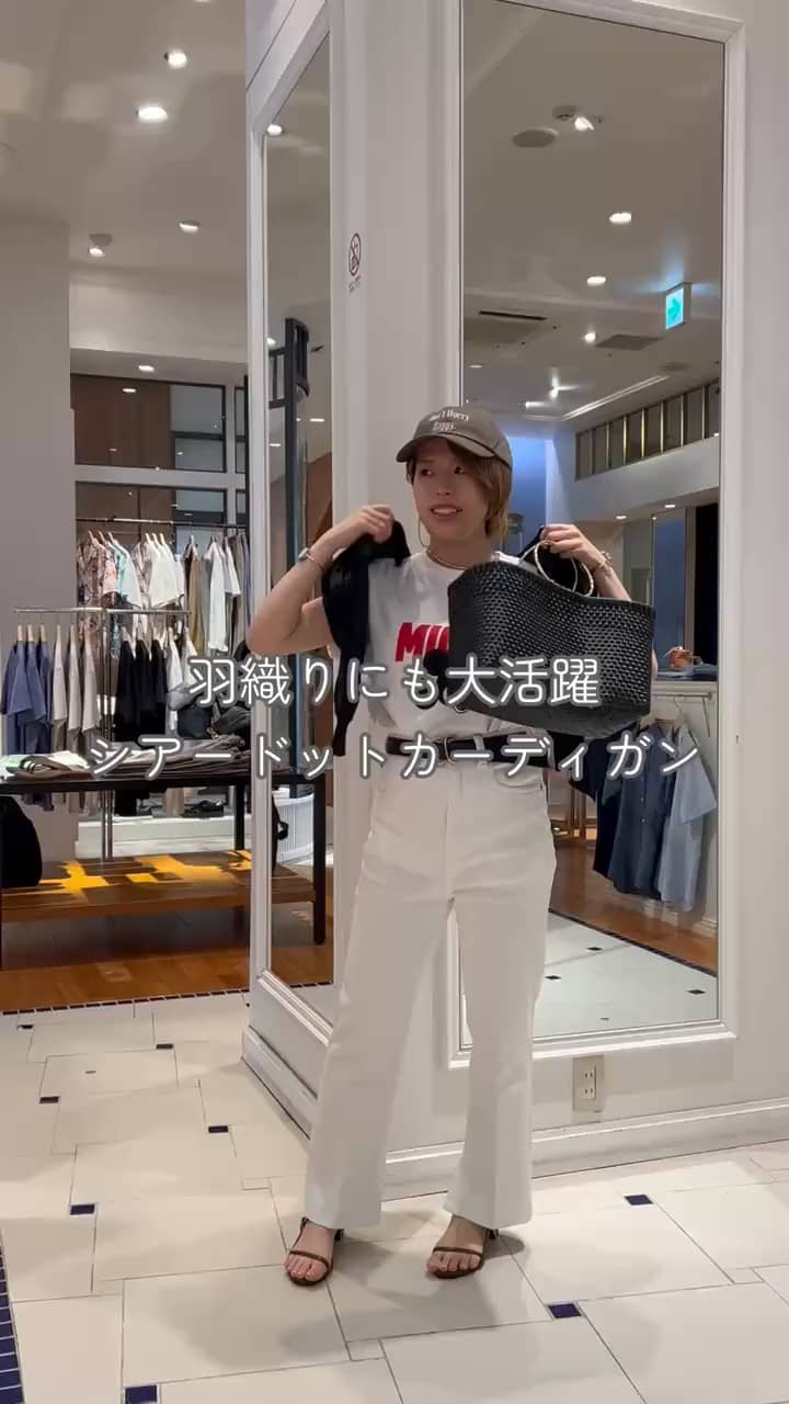 2025.06.17 シアードットカーディガン サムネイル画像