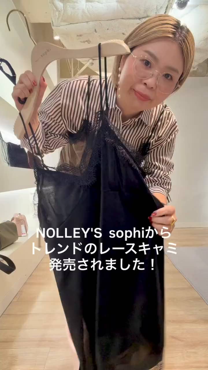 2026.09.01 ベロアレースキャミ3コーデ サムネイル画像