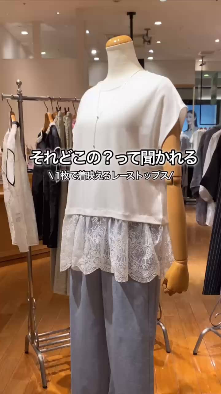 2026.06.24 「それどこの？」って聞かれるトップス♡ サムネイル画像