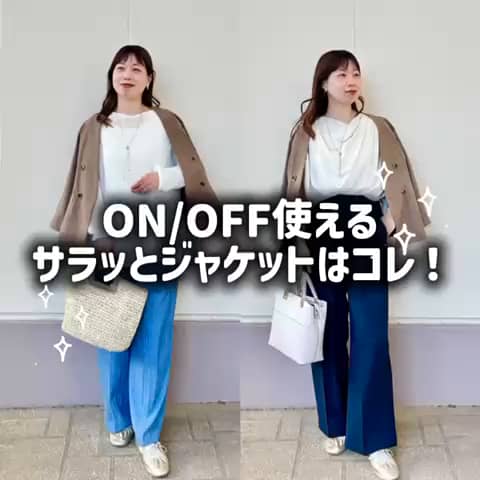 2026.04.06 \ON/OFF使えるサラッとジャケットはコレ‼️/ サムネイル画像