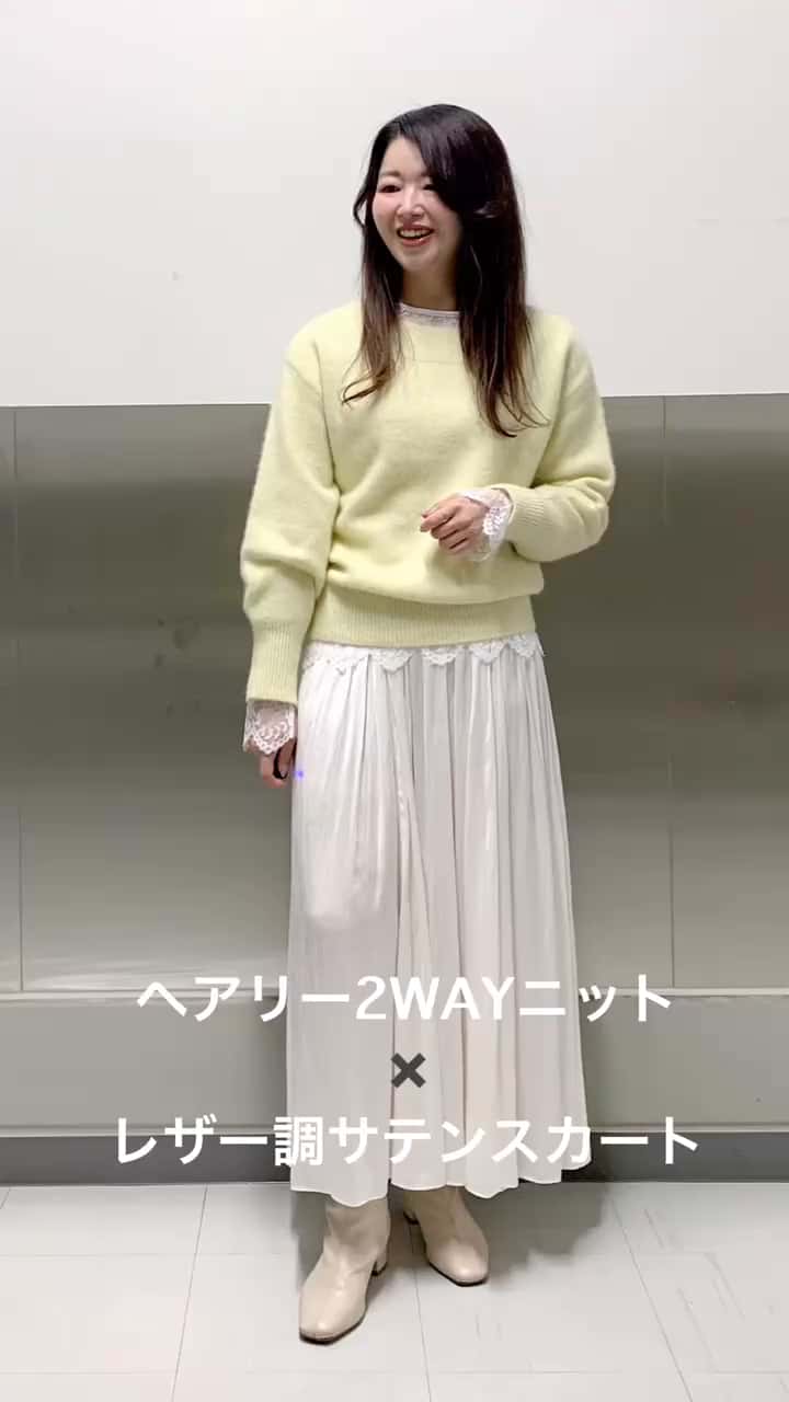 2025.10.31 ふわふわヘアリー2WAYニット×レザーサテンスカート サムネイル画像