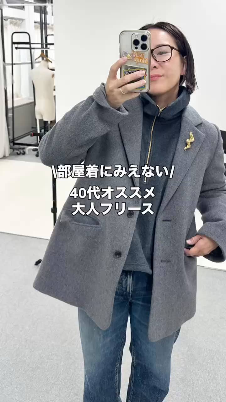 2026.10.11 \脱！部屋着感/大人が着れる！fleece登場！ サムネイル画像