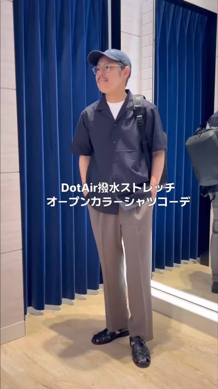 2025.07.16 オープンカラーシャツを使ったコーディネート サムネイル画像
