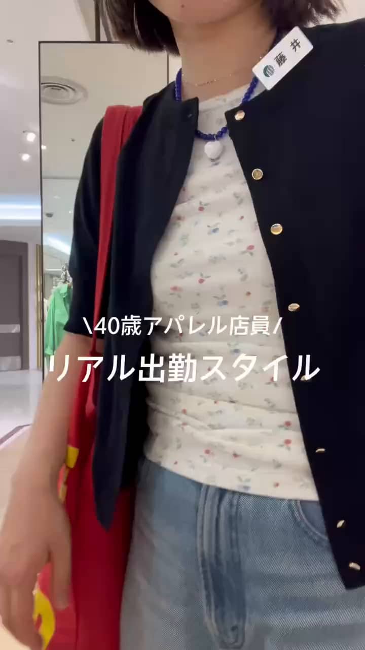 2026.06.04 本日のコーデ サムネイル画像