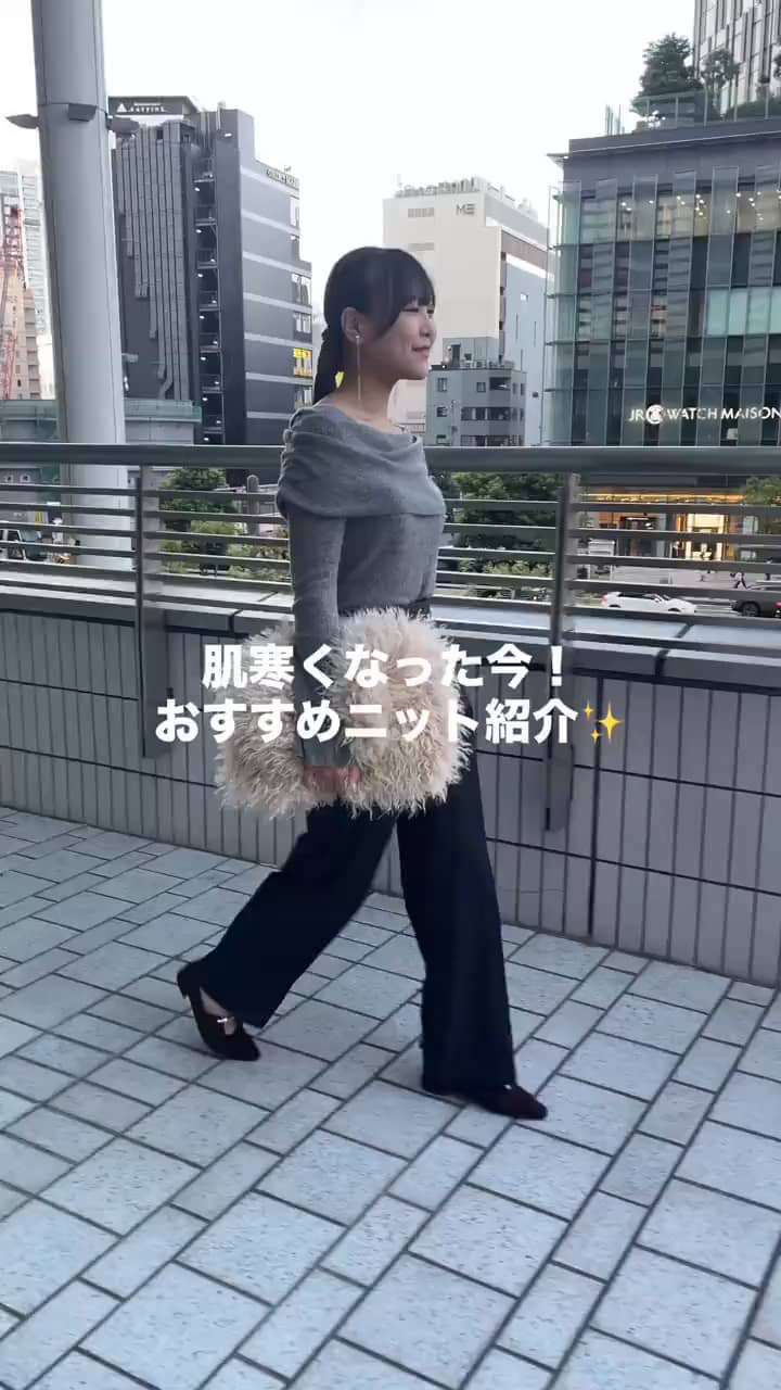 2025.10.15 肌寒くなった今！おすすめニット紹介✨️ サムネイル画像