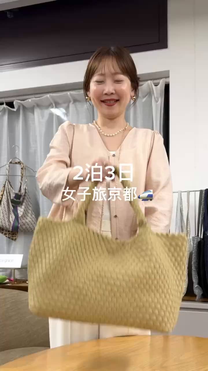 2025.09.14 2泊３日🚅女子旅京都☺️💕 サムネイル画像