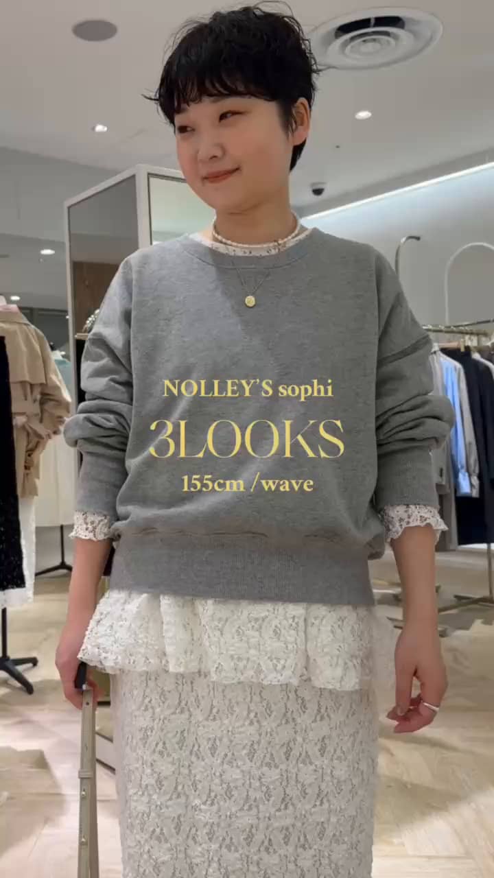 2026.02.03 ストレッチレースシリーズ着回し🍋 サムネイル画像