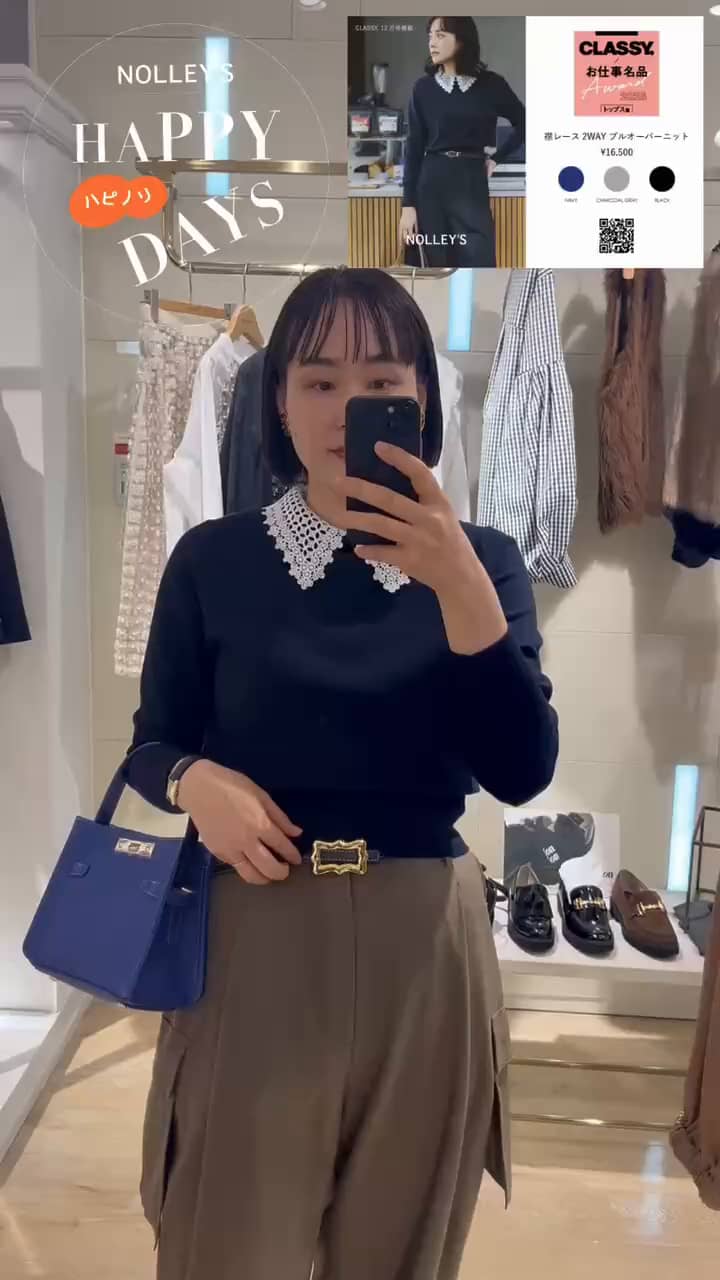 2025.11.02 CLASSY掲載商品 サムネイル画像