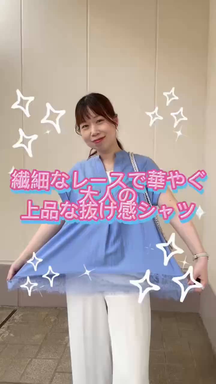 2026.06.27 \繊細なレースで華やぐ✨大人の上品な抜け感シャツ/ サムネイル画像