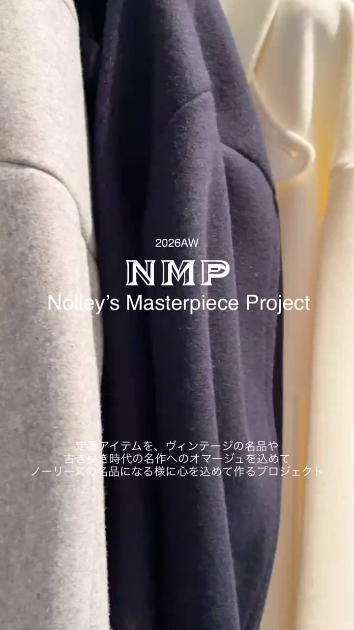 2026.10.07 26AWのNMPコート全部羽織ってみた✨ サムネイル画像