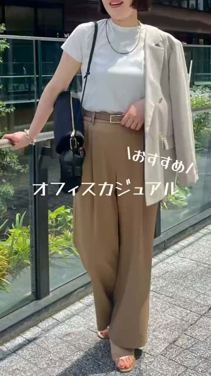 2026.04.21 シンプル通勤コーデ サムネイル画像