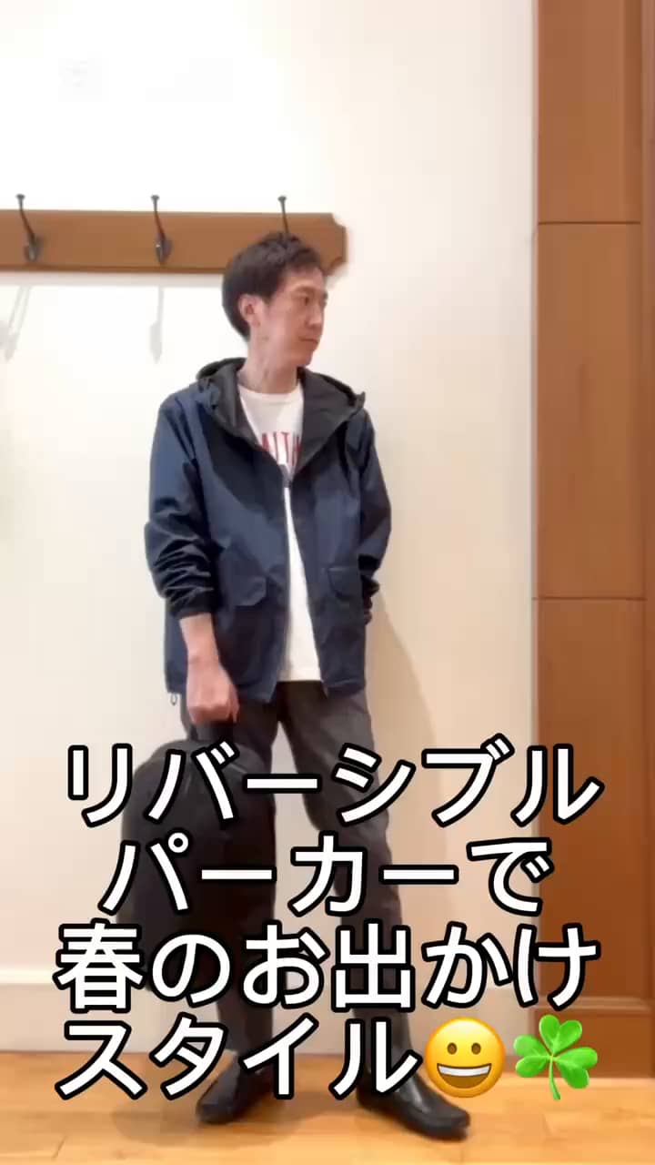 2025.03.23 春のお出かけスタイル😀☘️ サムネイル画像