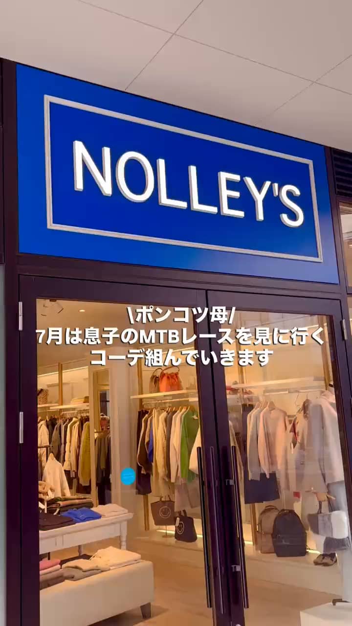 2026.07.01 \ポンコツ母息子のレース応援コーデ📣/ サムネイル画像