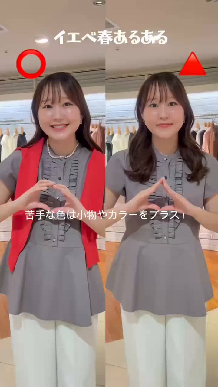 2026.04.20 イエベ春さんあるある🌸 サムネイル画像