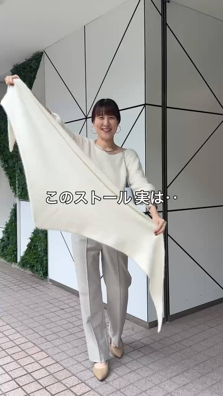 2026.10.08 トップスと一緒に欲しい三角ストール♡ サムネイル画像