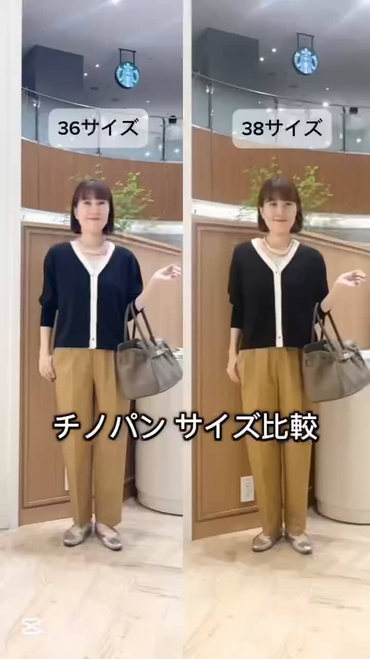 2025.09.13 【3コーデ】靴も変えてチノパンサイズ比較‼️ サムネイル画像