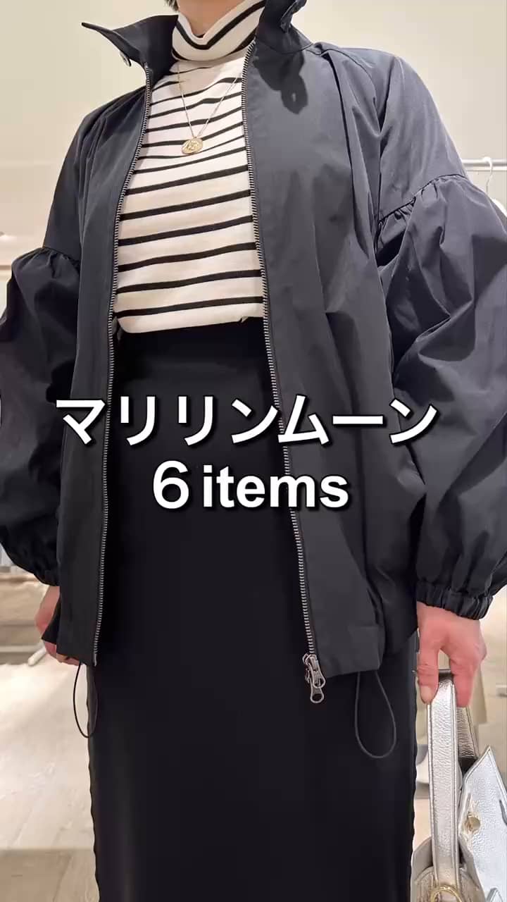 2025.11.11 マリリンムーン6items サムネイル画像