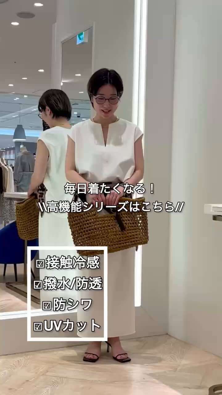 2025.06.10 毎日着たくなる！マルチファンクションシリーズ サムネイル画像