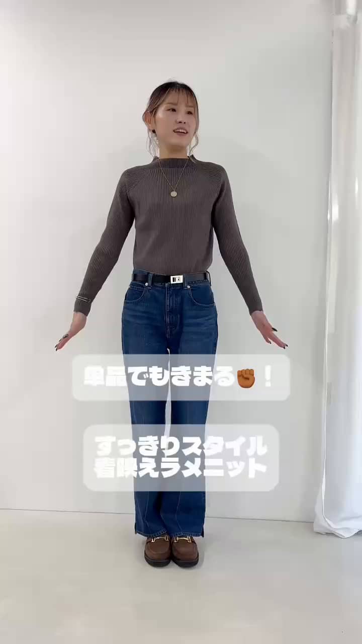 2026.10.11 1枚できまるラメリブニット🌟 サムネイル画像