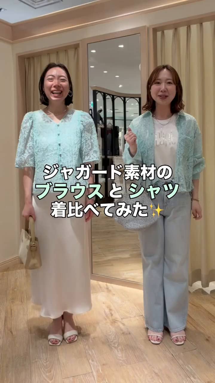 2026.04.19 ジャガードブラウス🩵2型、着比べてみた✨ サムネイル画像