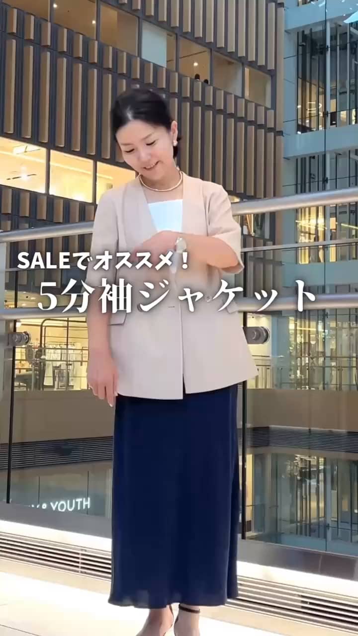 2025.07.17 オススメ！5分袖ジャケット サムネイル画像