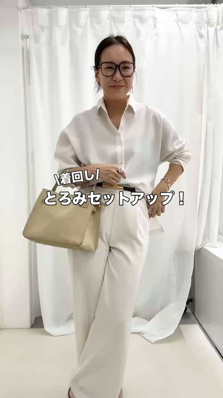 2026.02.18 人気セットアップ！着回しコーデ❣️ サムネイル画像